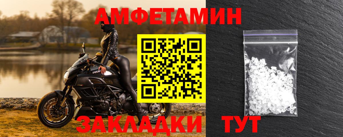 АМФЕТАМИН 98% Борзя