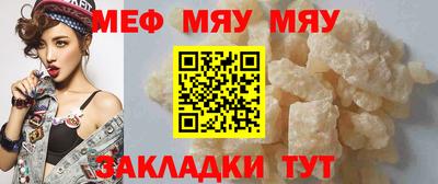 амфетамин Вышний Волочёк