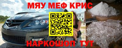 амфетамин Вышний Волочёк