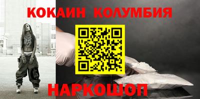 дистиллят марихуана Вязьма