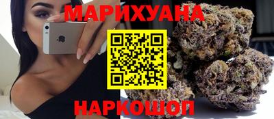 дистиллят марихуана Вязьма