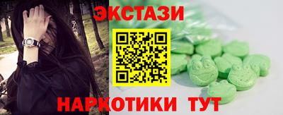 амфетамин Вышний Волочёк