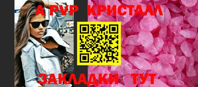 амфетамин Вышний Волочёк