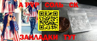 амфетамин Вышний Волочёк