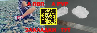 амфетамин Вышний Волочёк