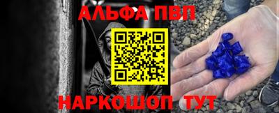 амфетамин Вышний Волочёк