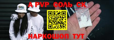 COCAINE Вязники