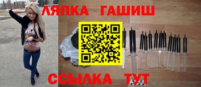 амфетамин Вышний Волочёк