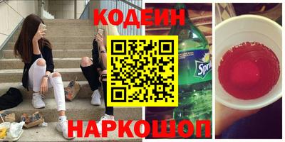 амфетамин Вышний Волочёк