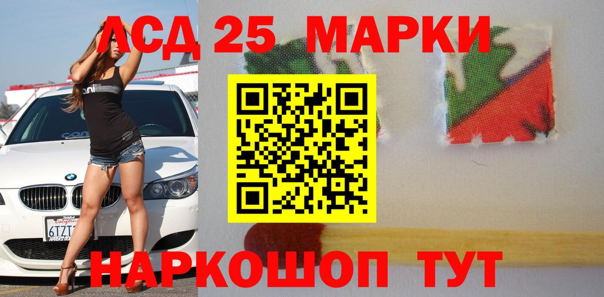 Борзя  Лсд 25 экстази кислота  ЛСД экстази ecstasy  Вход с VPN 