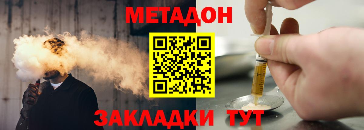 blacksprut ССЫЛКА  Метадон белоснежный  Вход с VPN  Борзя 
