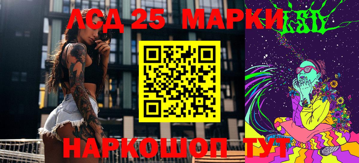 Наркотические марки 1500мкг  даркнет сайт  Борзя  Вход с VPN  Наркотические марки 1500мкг 