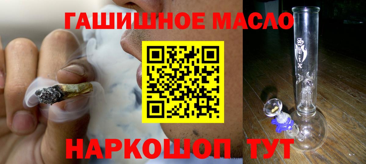 Дистиллят ТГК Wax Борзя