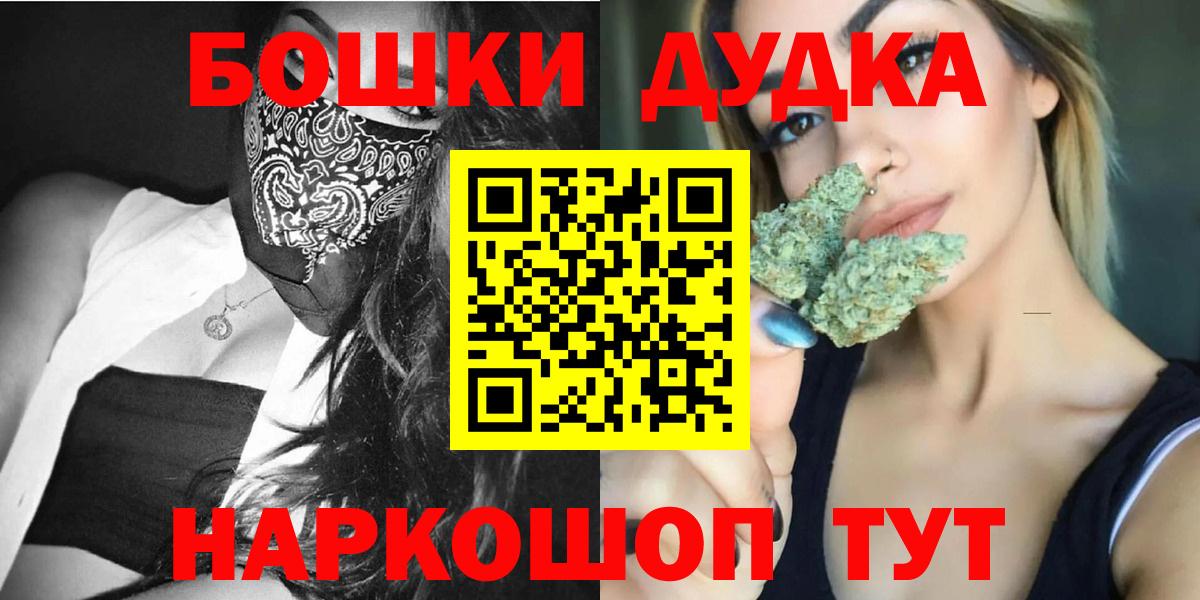 Борзя  Каннабис SATIVA & INDICA  Вход с VPN  МАРИХУАНА Bruce Banner  Канабис индика 