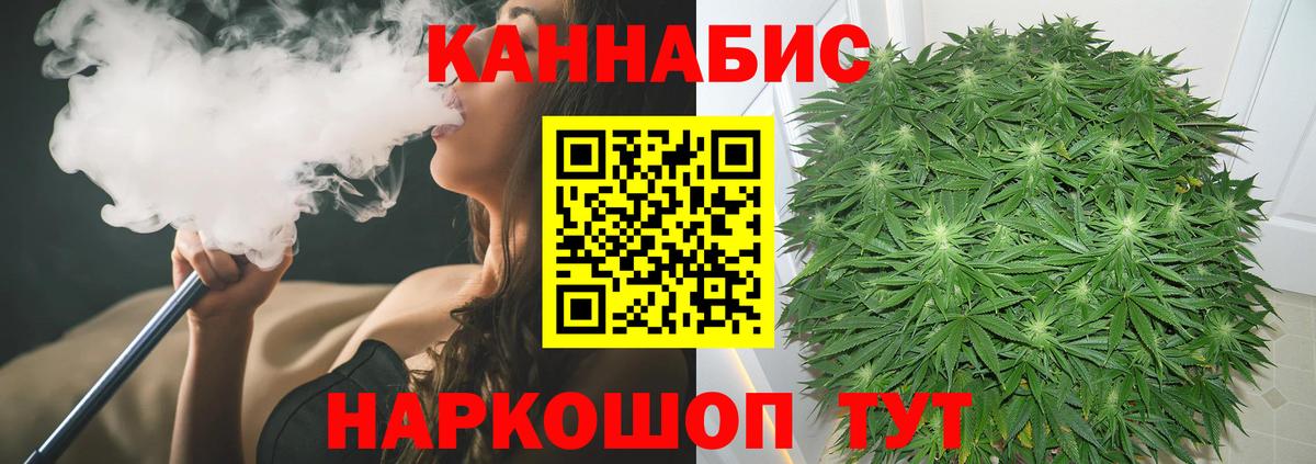 Каннабис VHQ Борзя